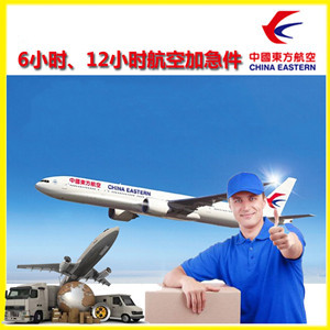 广元盘龙空运公司谈空运的四大作用是什么
